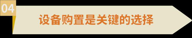 +消费】的政策良机轻松投资电玩城AG真人九游会登录网址把握【娱乐(图2)