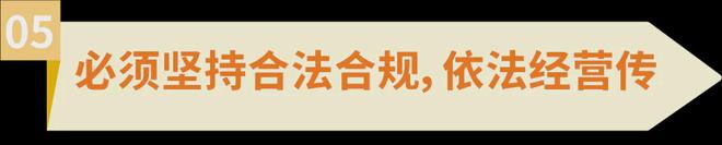 +消费】的政策良机轻松投资电玩城AG真人九游会登录网址把握【娱乐(图5)