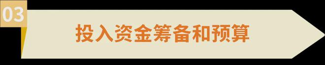 +消费】的政策良机轻松投资电玩城AG真人九游会登录网址把握【娱乐(图13)