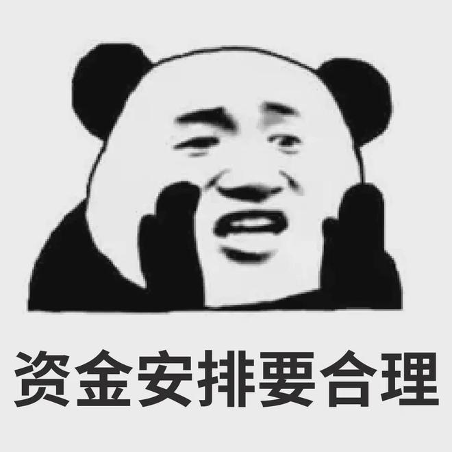 +消费】的政策良机轻松投资电玩城AG真人九游会登录网址把握【娱乐(图7)